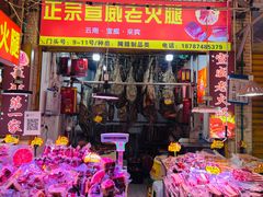 -大观篆新农贸市场