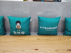 -自然椰·海南清补凉(海月广场店)