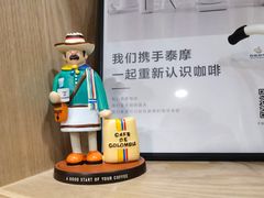 -白鹅咖啡(金城花园店)