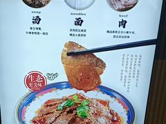 -陇兴楼(西安咸阳国际机场店)