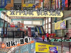 -天空之城蹦床攀岩运动馆·团建拓展·亲子游乐·生日派对(合肥店)
