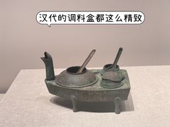 -陕西历史博物馆