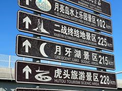 -鸡西兴凯湖机场
