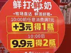 -味多美蛋糕(看丹桥店)