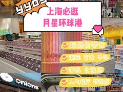 -KKV(上海月星环球港主力店)