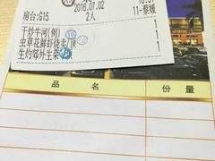 -明珠海港大酒店