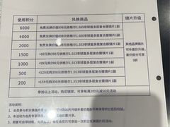 -太原茂业天地购物中心