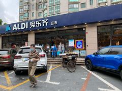 门面-ALDI奥乐齐超市(杨浦延吉店)