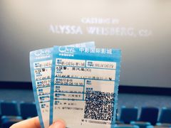 -中影国际影城(印力中心CINITY店)