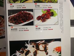-AK47烤羊腿串吧(柳浪家园店)