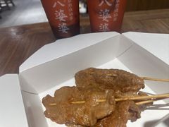 -八婆婆烧仙草(中山路店)