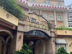 -汕头金乐大酒店