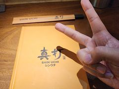 -真打拉面·日式拉面新流派(体育西横街店)