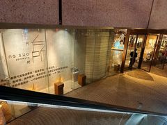 -方所(华润万象城店)