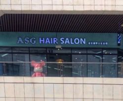 -ASG Hair Salon烫染·接发