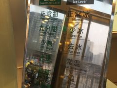 大堂-1点点(阜通店)
