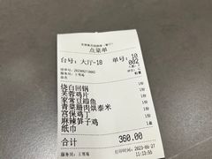 -芙蓉凰花园酒楼