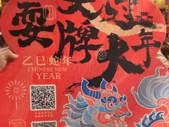 -南京大牌档(济南万象城店)