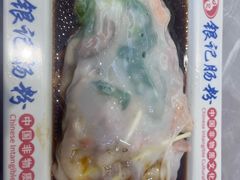 -银记肠粉店(北京路店)