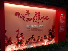 -中共一大纪念馆