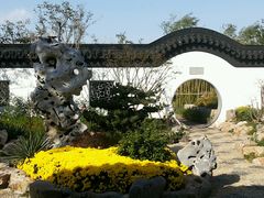 -武清南湖绿博园