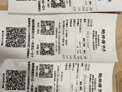 -鲍师傅糕点(五角场店)