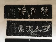 -苏州文庙(姑苏区)