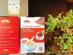 -老太原菜馆(南宫店)