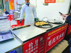 -毛氏汽水包(山海关路店)