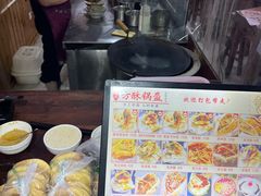 -刘氏方酥锅盔(古城总店)