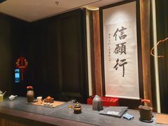 -逸道(益丰·外滩源店)