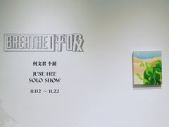 -宝龙艺术中心(七宝宝龙城店)