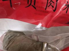 -大洋晶典(东街店)