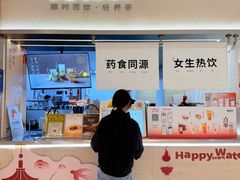 -炖物24章·顺时轻养茶(黄龙店)