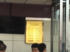门面-清真铁志明腊牛羊肉