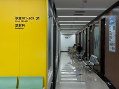 -杭州口腔医院(城西院区)