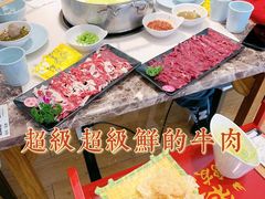 -螃牛记创意火锅