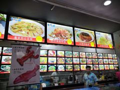-吉莲利苑海鲜酒家(珠海拱北28年老字号店)