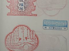 -南宋御街