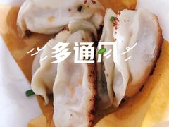 -胖子锅贴(双阳路111弄店)