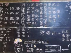 -沪西老弄堂面馆(定西路店)