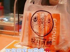 -整只乳鸽GetSQUAB(西华路店)