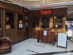 -Ponte 意大利餐厅