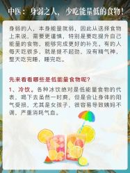 -雅曼妮spa美容养生