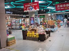-盒马鲜生(枣园路店)