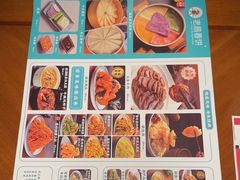 -老昌春饼(欧亚世纪店)