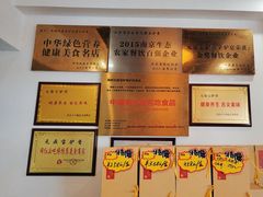 -元鼎宝驴香·全驴宴(江宁店)