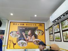 -无影脚佛山陈氏盲公丸始创店(飞鸿街店)
