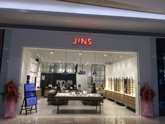 -JINS睛姿眼镜(壹方城店)