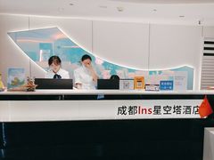 -成都ins星空塔酒店(春熙路天府广场店)